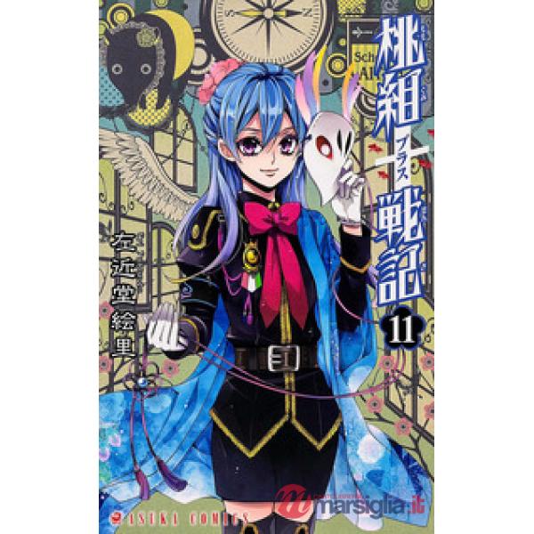 Momogumi plus Senki. Vol. 11