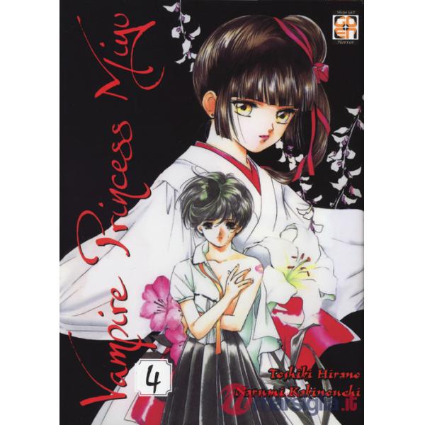 Vampire princess Miyu. Vol. 4