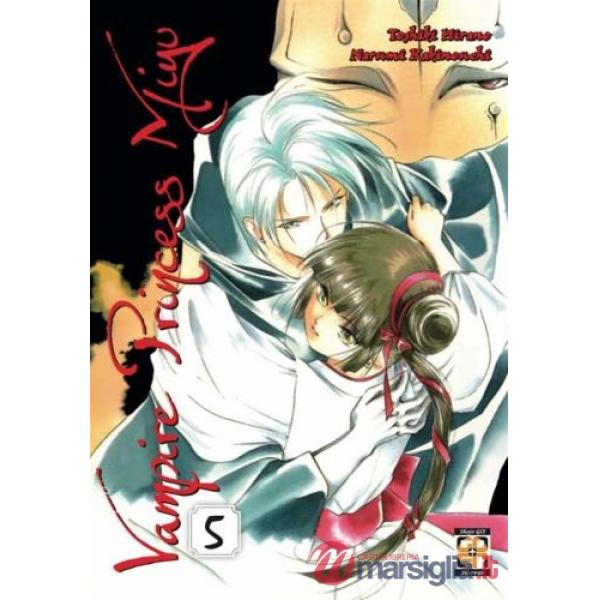 Vampire princess Miyu. Vol. 5