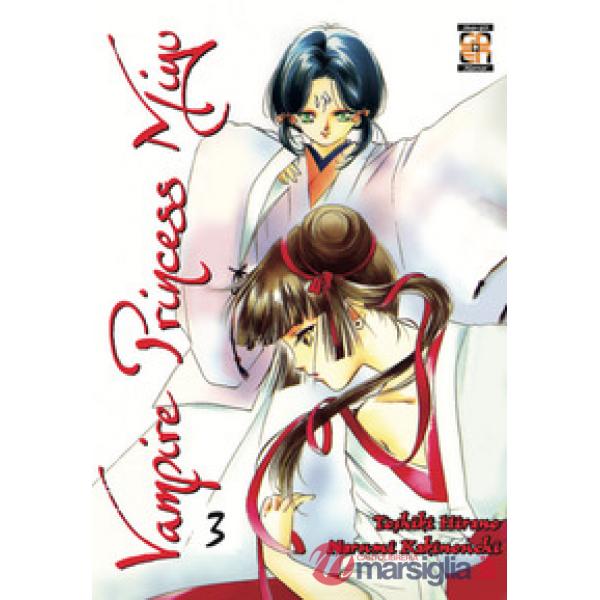 Vampire princess Miyu. Vol. 3