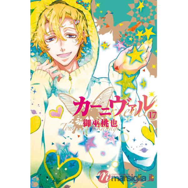Karneval. Vol. 17