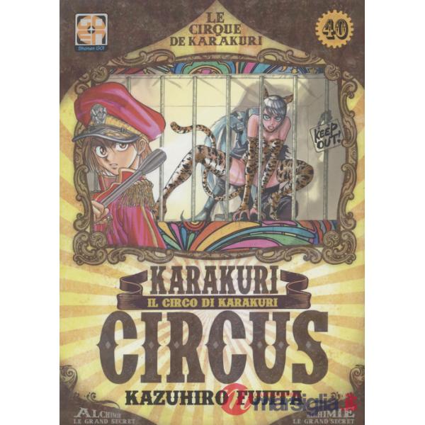 Karakuri Circus. Vol. 40