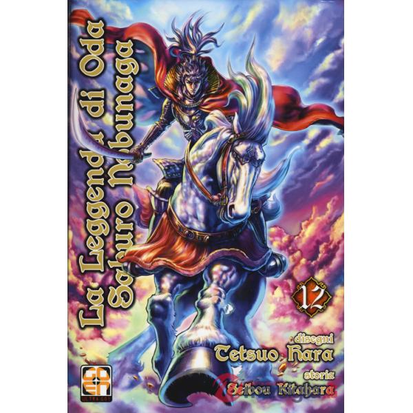 Leggenda di Oda Saburo Nobunaga (La). Vol. 12