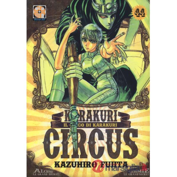 Karakuri Circus. Vol. 44