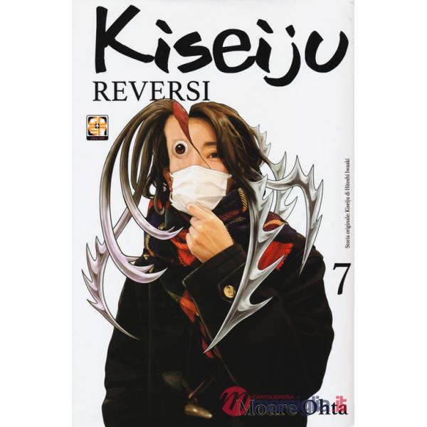 Kiseiju reversi. Vol. 7