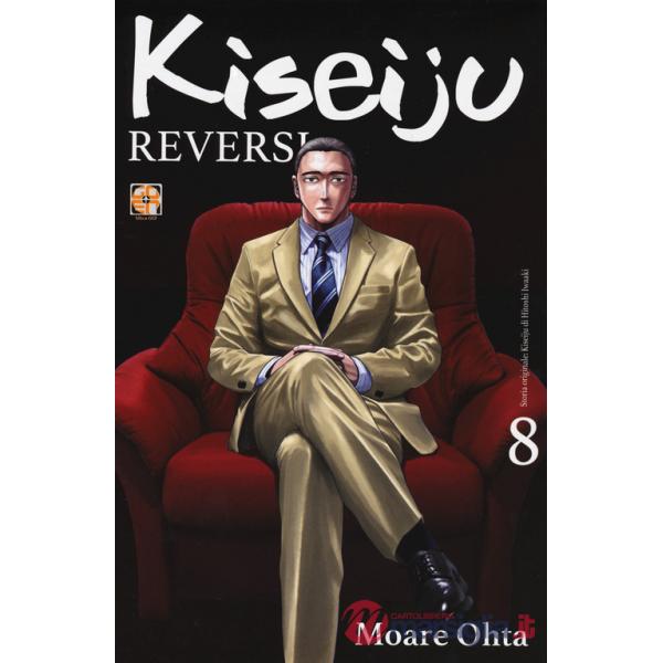 Kiseiju reversi. Vol. 8