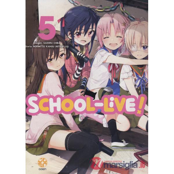 School-live!. Vol. 5