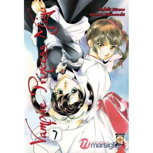 Vampire princess Miyu. Vol. 7