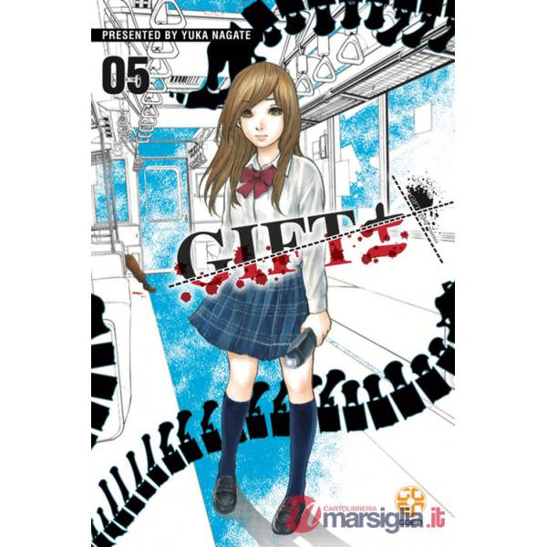 Gift plus minus. Vol. 5