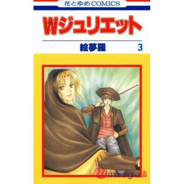 W Juliet. Vol. 3