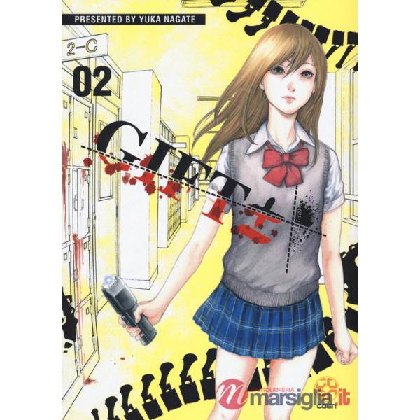 Gift plus minus. Vol. 2