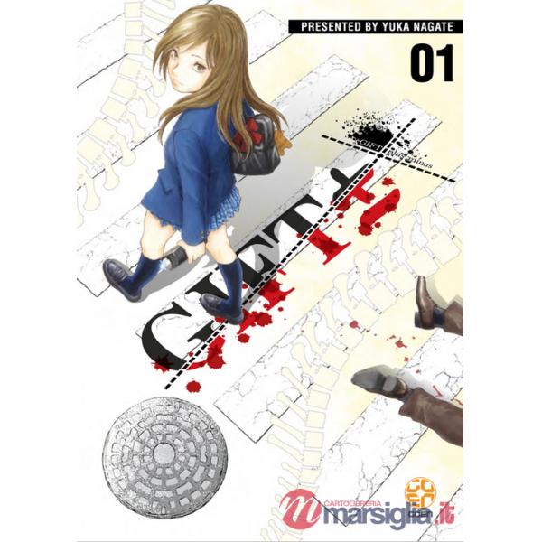Gift plus minus. Vol. 1