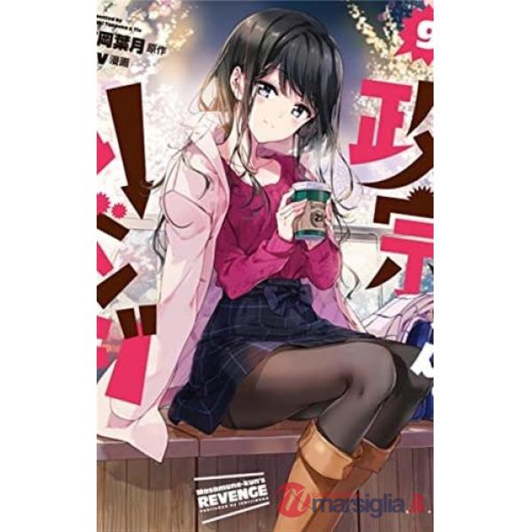 Vendetta di Masamune (La). Vol. 9