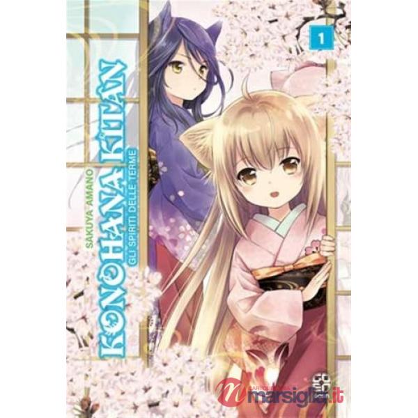 Konohana Kitan. Gli spiriti delle terme. Vol. 1