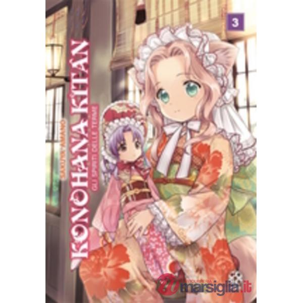 Konohana Kitan. Gli spiriti delle terme. Vol. 3