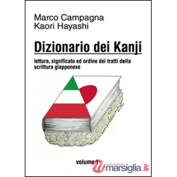Dizionario dei kanji. Vol. 1