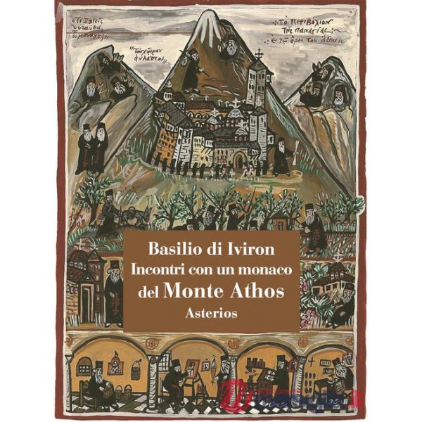 Incontri con un monaco del monte Athos