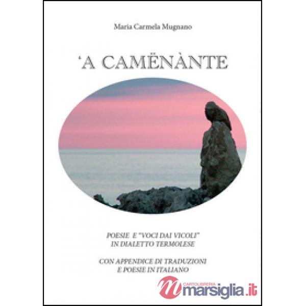 A Camënànte
