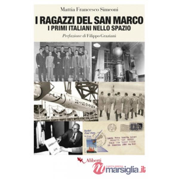 Ragazzi del San Marco. I primi italiani nello spazio (I)