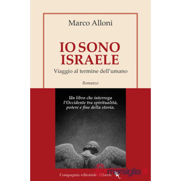Io sono Israele. Viaggio al termine dell'umano