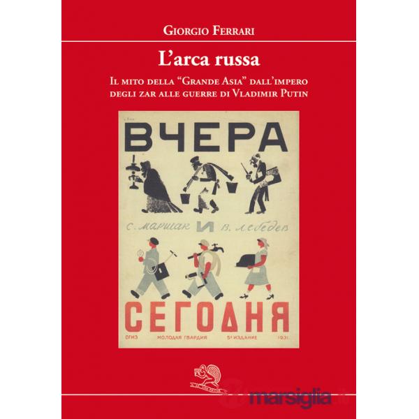 Arca russa. Il mito della «grande Asia» dall'impero degli zar alle guerre di Vladimir Putin (L')