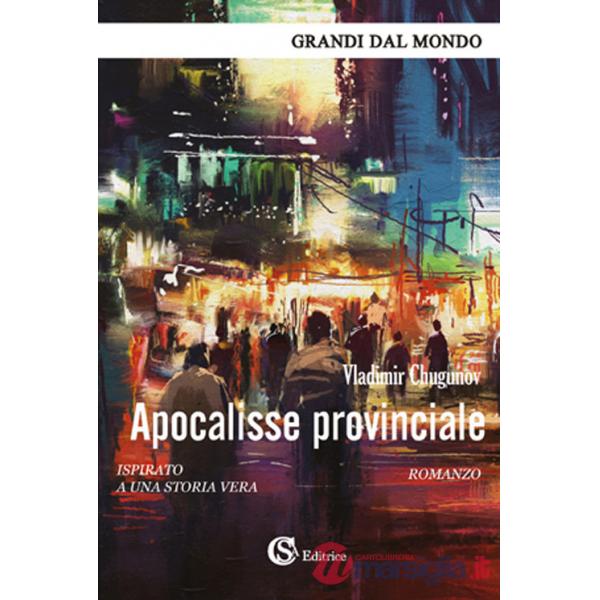 Apocalisse provinciale