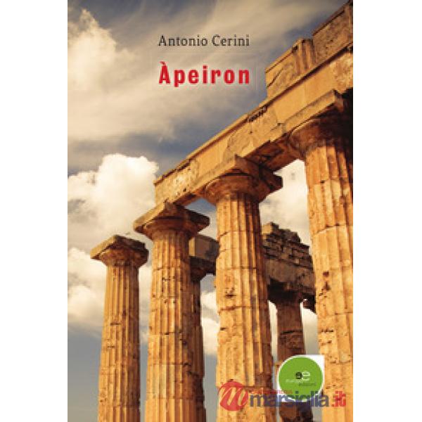 Àpeiron