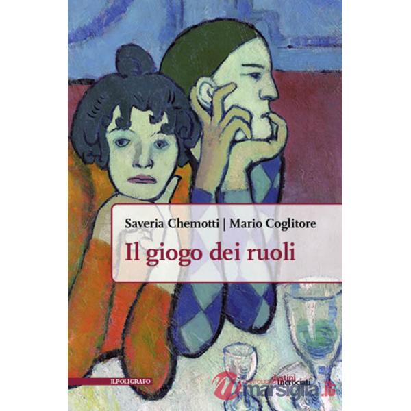Il giogo dei ruoli
