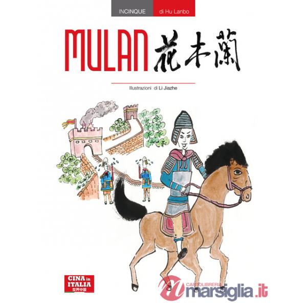 Mulan. Testo cinese a fronte. Ediz. bilingue