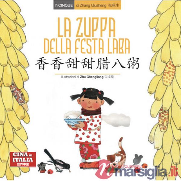 Zuppa della Festa Laba. Ediz. italiana e cinese (La)