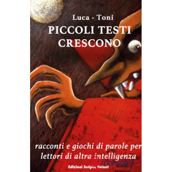 Piccoli testi crescono