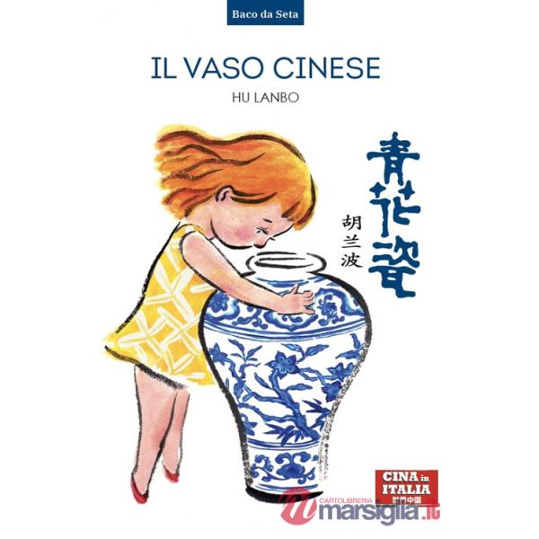 Vaso cinese. Ediz. italiana e cinese (Il)