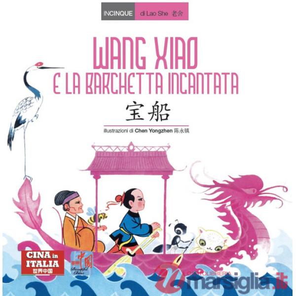 Wang Xiao e la barchetta incantata. Testo cinese a fronte. Ediz. bilingue