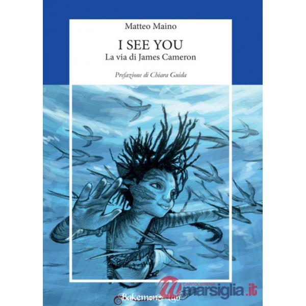 See you. La via di James Cameron (I)