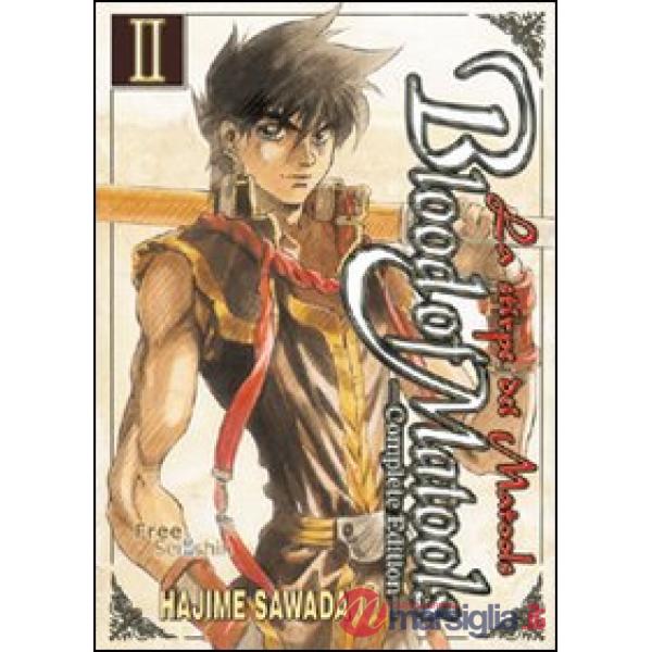 Blood of Matools. La stirpe dei Matools. Vol. 2