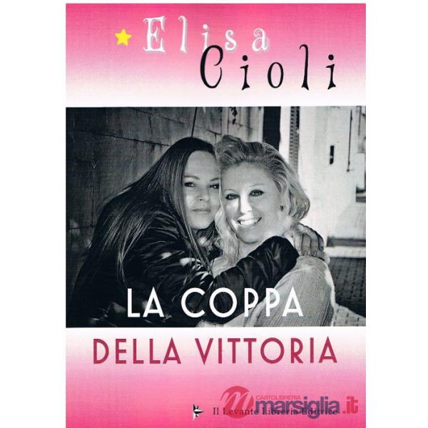 Coppa della vittoria (La)