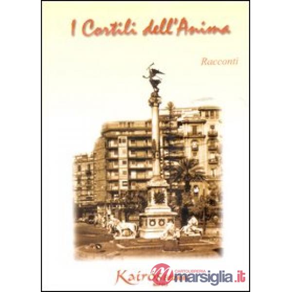 Cortili dell'anima (I)