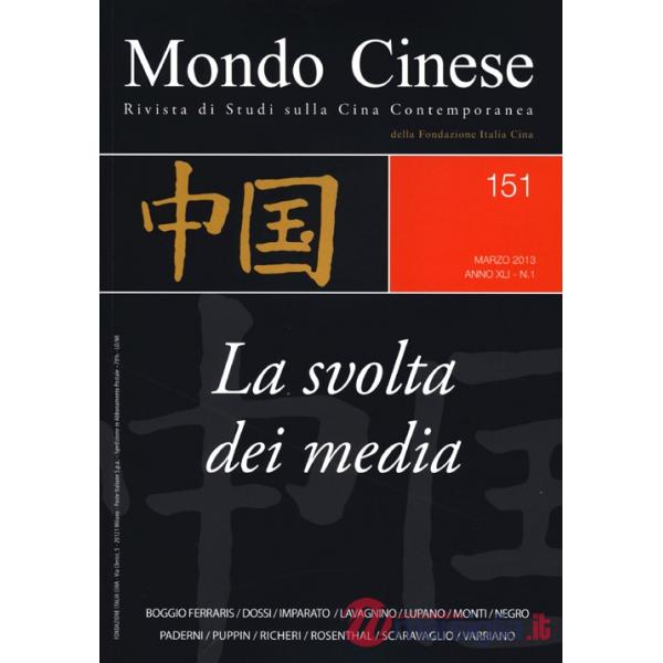 Mondo cinese (2013). Vol. 151: La svolta dei media