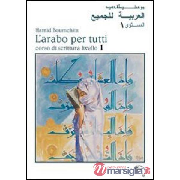 L'arabo per tutti