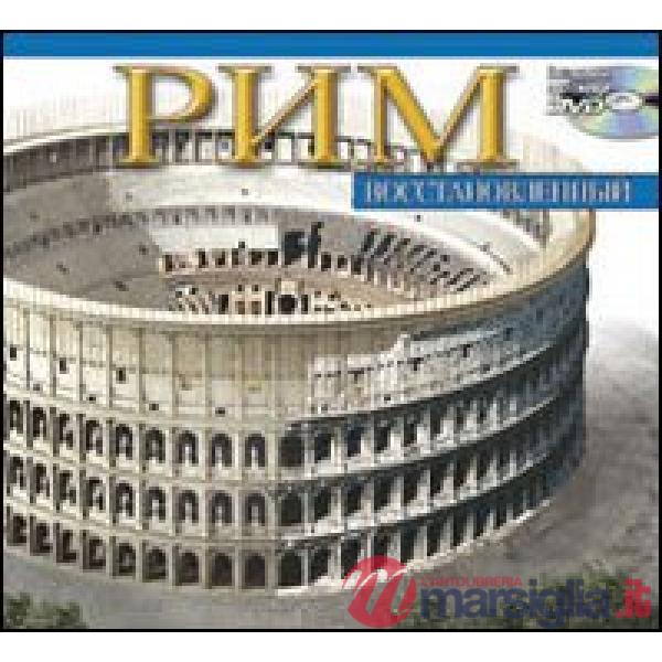 Roma ricostruita maxi. Ediz. russa. Con DVD