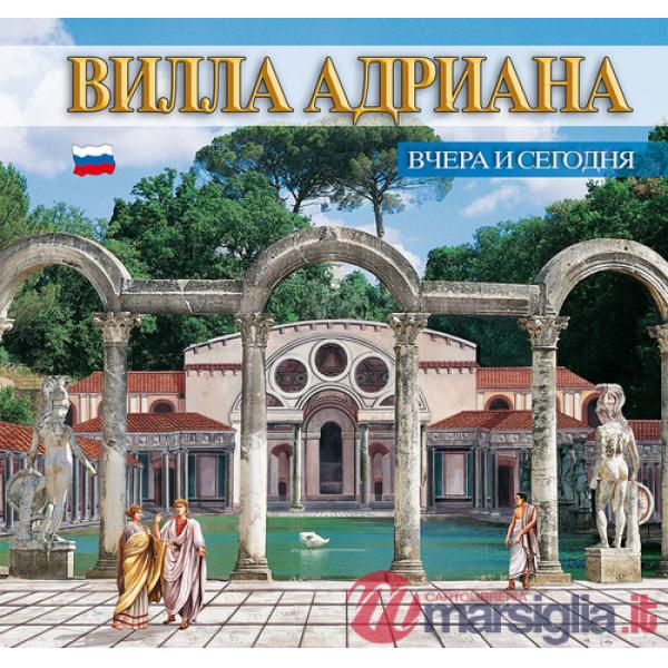 Guida Villa d'Este e Villa Adriana. Ieri e oggi. Ediz. russa