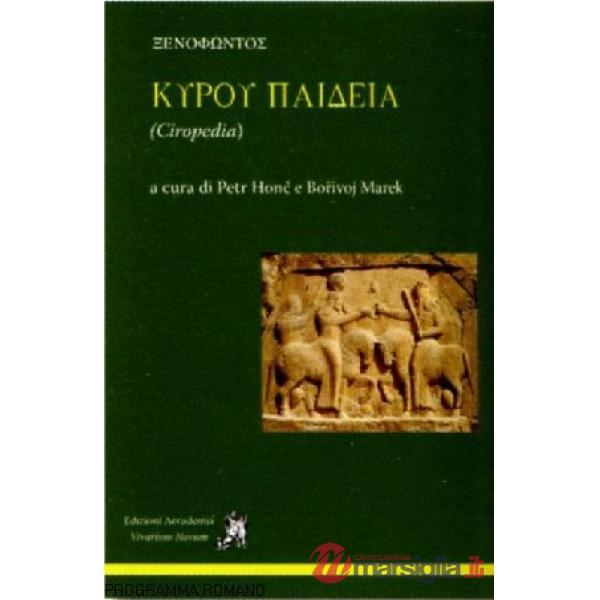 KIURON PAIDEIA