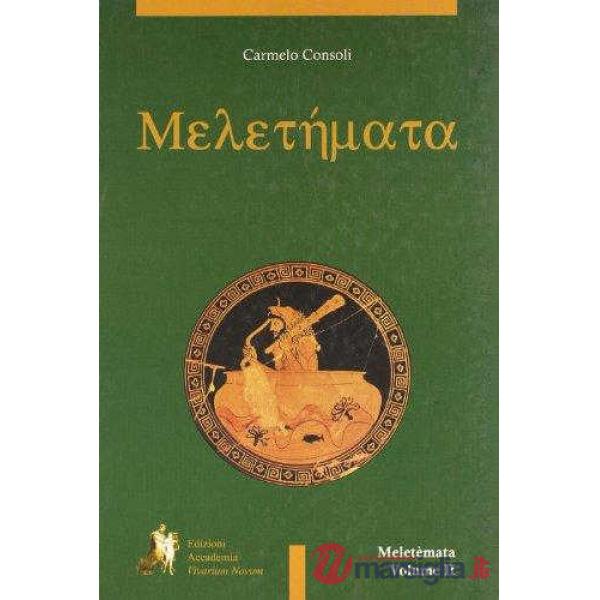 MELETEMATA II