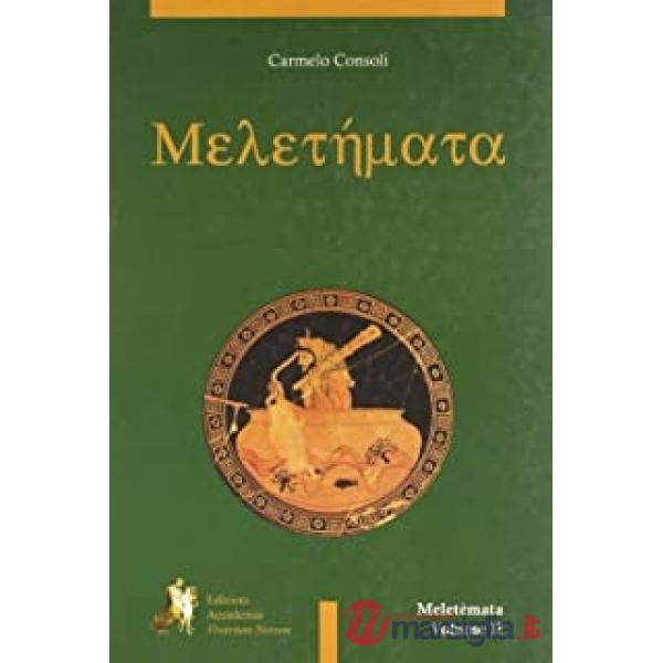 MELETEMATA II