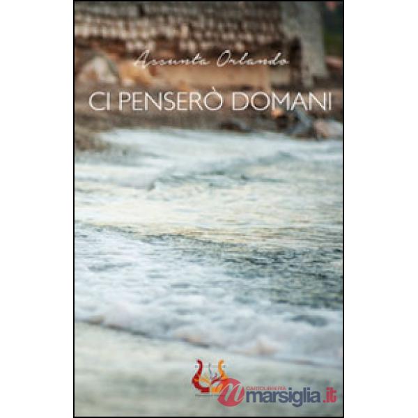 Ci penserò domani