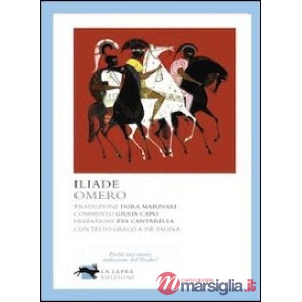 Iliade (L')
