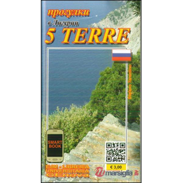 Sentieri di Liguria 5 Terre. Ediz. russa