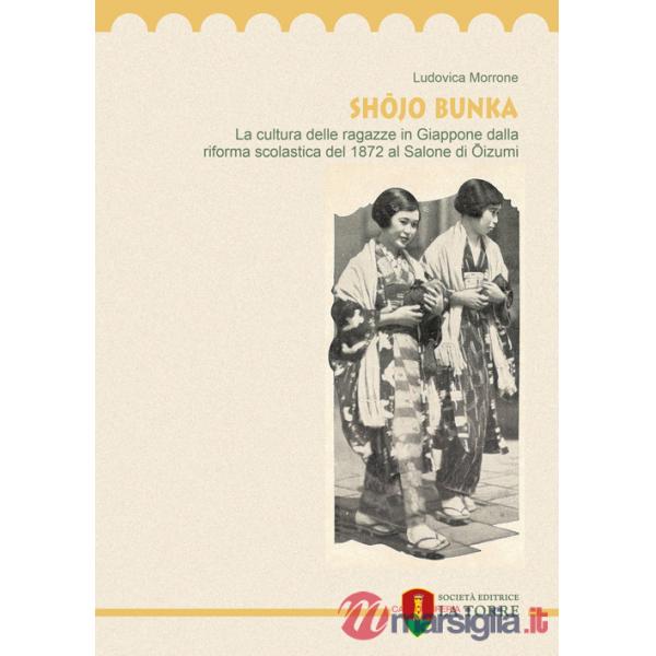 Shojo bunka. La cultura delle ragazze in Giappone dalla riforma scolastica del 1872 al Salone di Oizumi