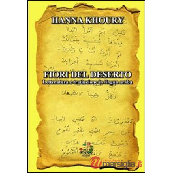 Fiori del deserto. Letteratura e traduzione in lingua araba. Ediz. italiana e araba