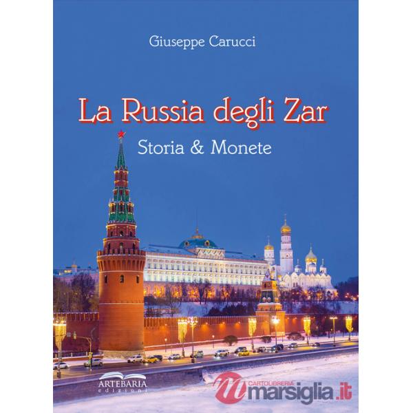 Russia degli zar. Storia & monete (La)